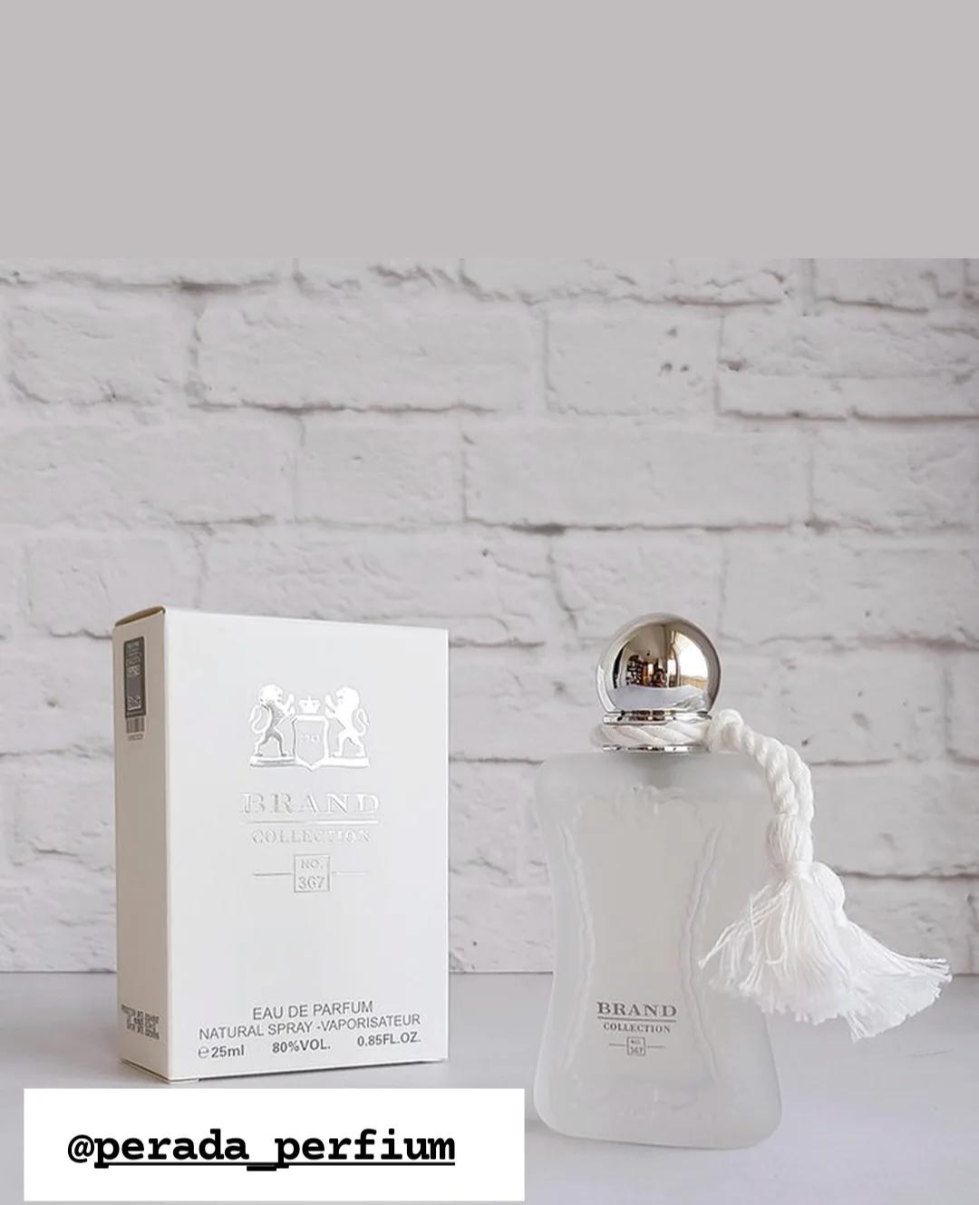 ادکلن ۲۵میل برند کالکشن کد ۳۶۷والایا