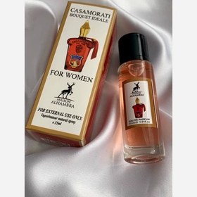 ادکلن ۳۵میل استوانه ایی الحمبرا بوکت آیدل