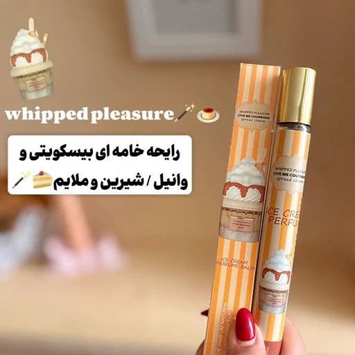 ادکلن ۳۵میل قلمی Whipped pleasure نارنجی