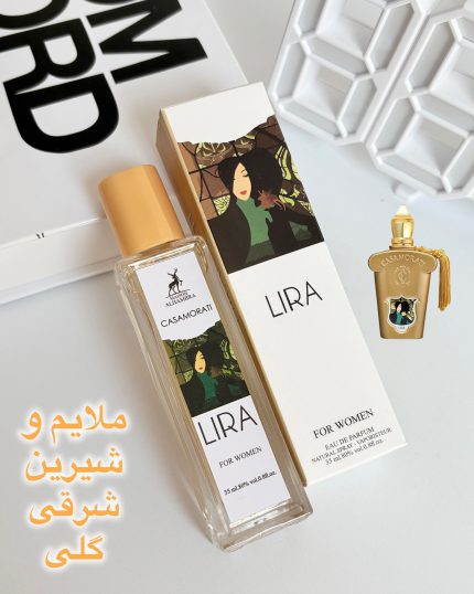 ادکلن ۳۵میل الحمبرا لیرا