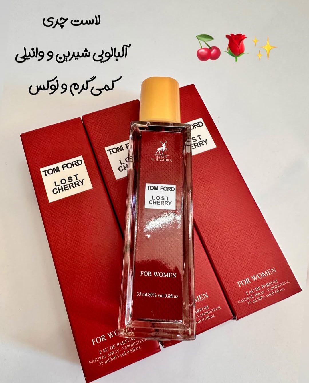 ادکلن ۳۵میل الحمبرا لاست چری