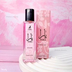 ادکلن ۳۵میل الحمبرا یارا