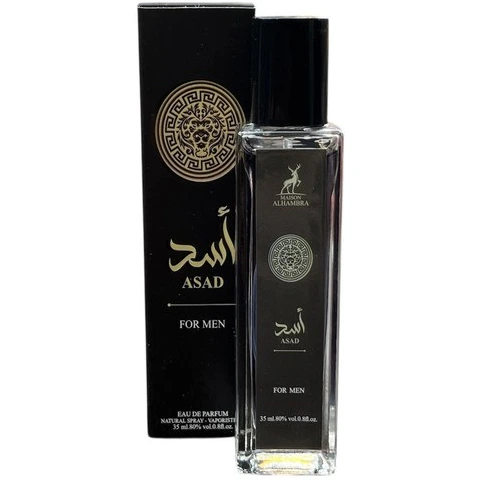 ادکلن ۳۵میل الحمبرا اسد