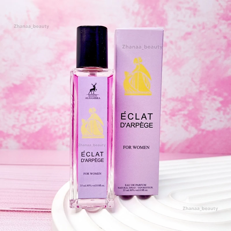 ادکلن ۳۵میل الحمبرا اکلت