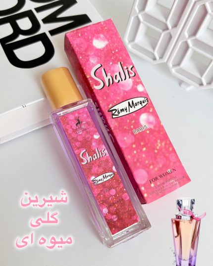 ادکلن ۳۵میل الحمبرا شالیز