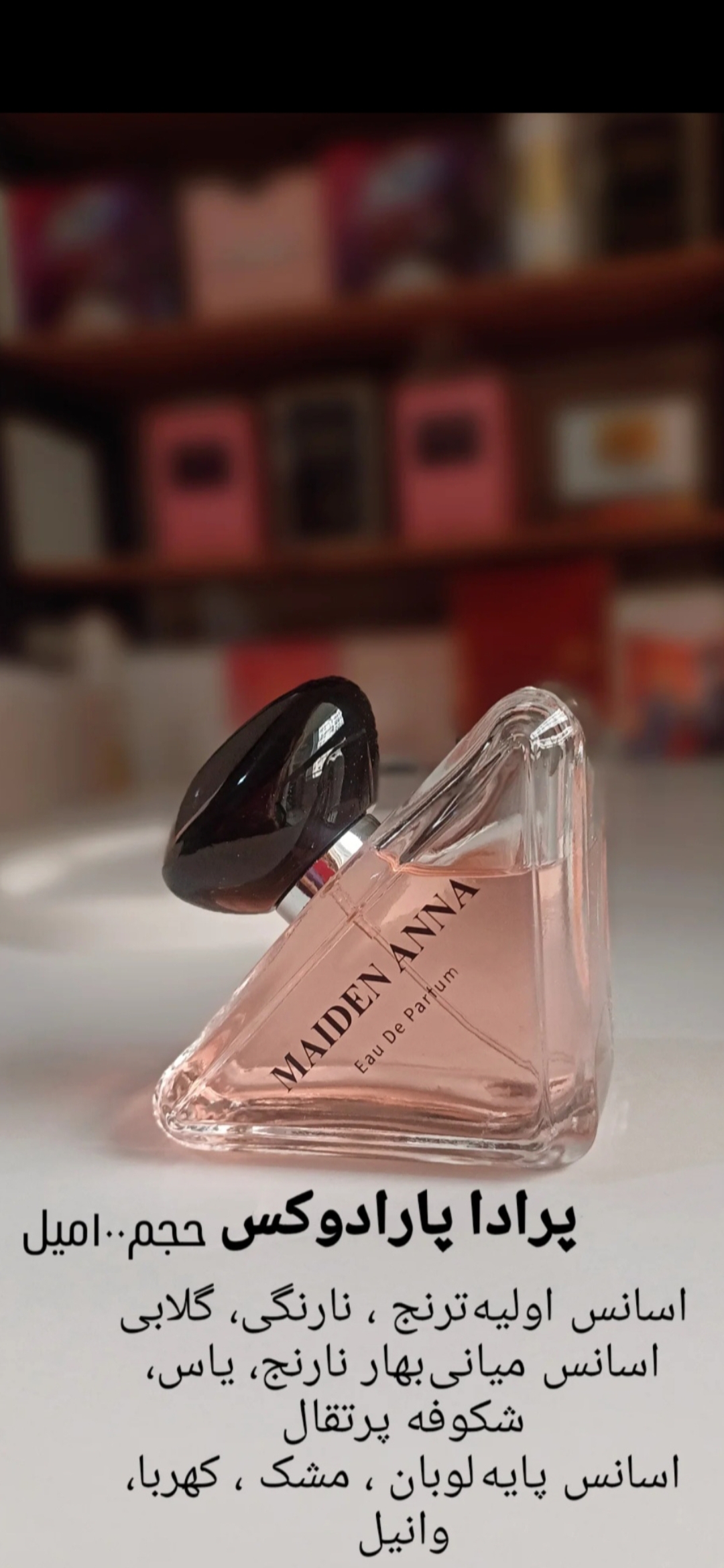 ادکلن پرادا پارادوکس100میل