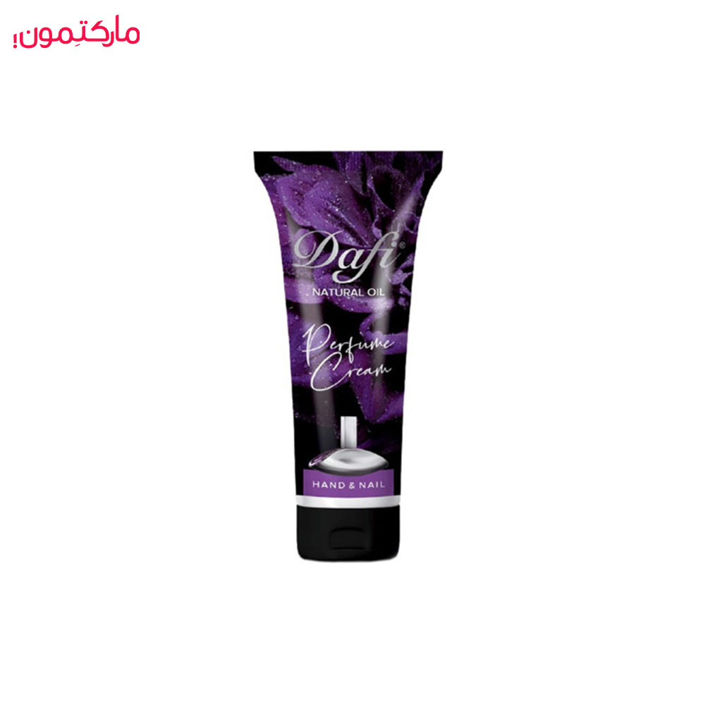 کرم دست و ناخن دافی ایفوریا  75 میل