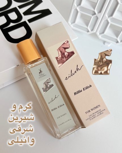 ادکلن ۳۵میل الحمبرا بیلی آیلیش